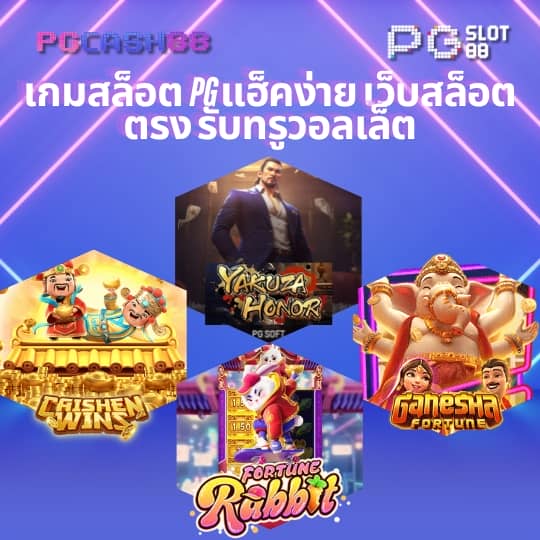 ผลบอล สด ภาษาไทย