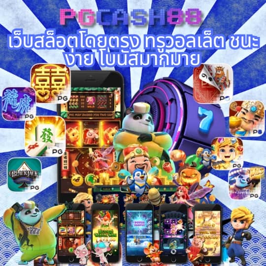 ผลบอล สด ภาษาไทย